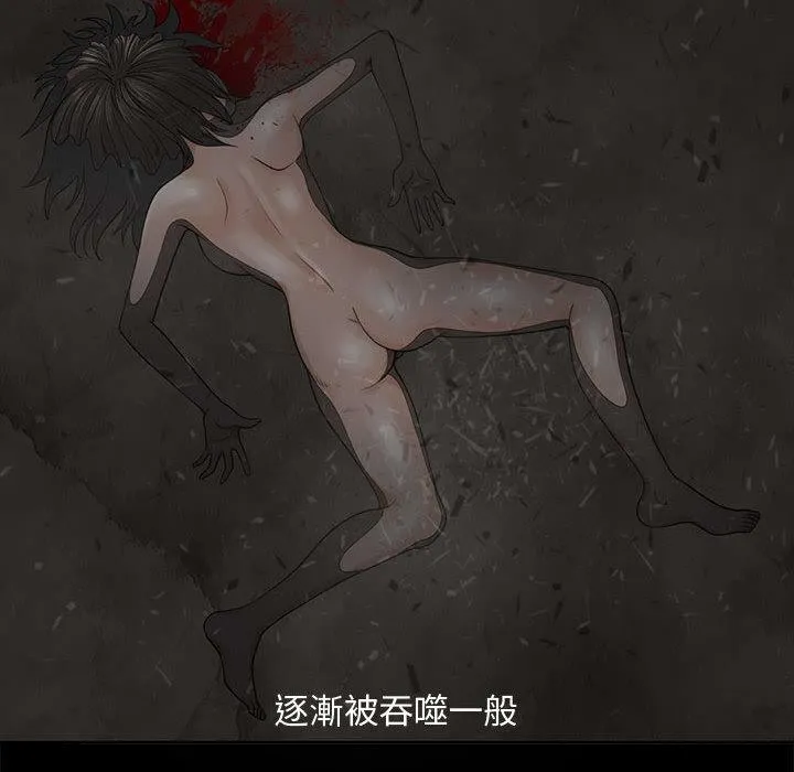 岛上拼图 第1话 第40页