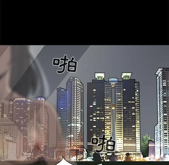 岛上拼图 第1话 第15页