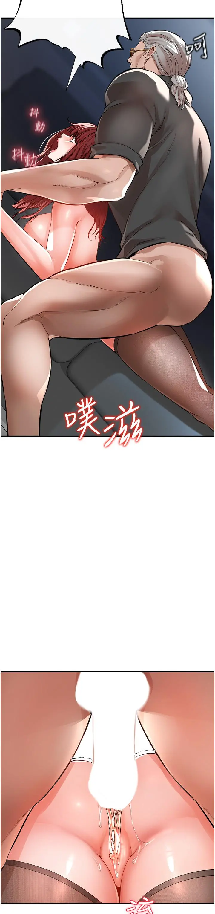 私刑刺客 第7话-越操越多汁的顶级名器 第38页