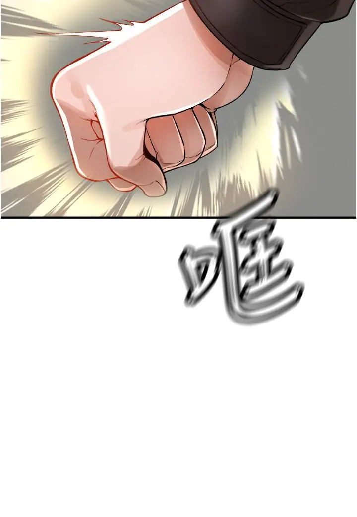 私刑刺客 第7话-越操越多汁的顶级名器 第51页