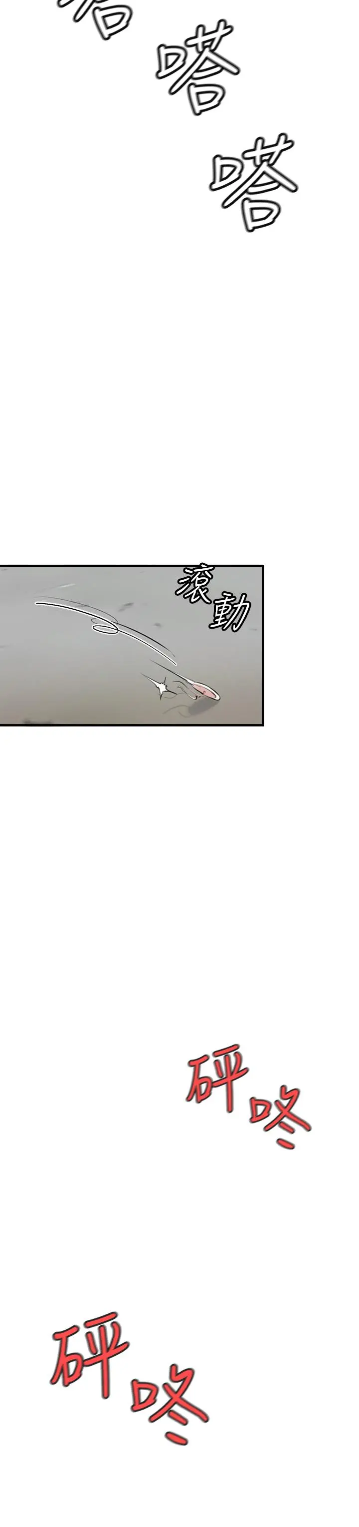 私刑刺客 第1话-要当英雄还是狗熊 第59页