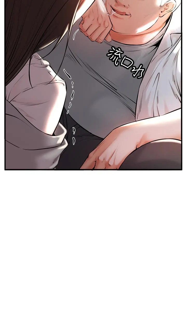 私刑刺客 第1话-要当英雄还是狗熊 第61页
