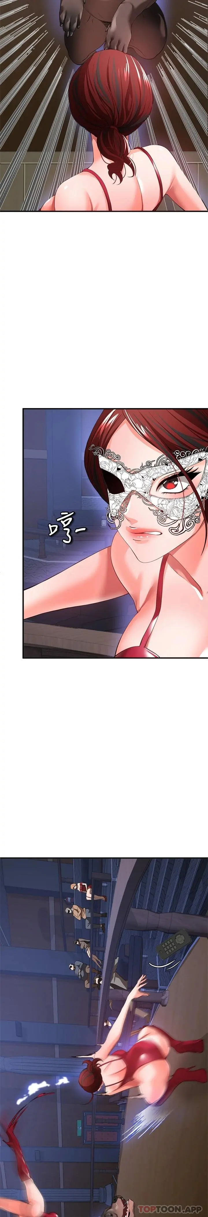 私刑刺客 第26话-与动物进行激烈缠斗 第29页