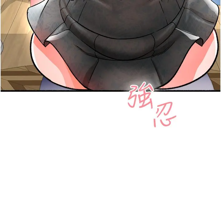 私刑刺客 第11话-挑战直播底线 第49页