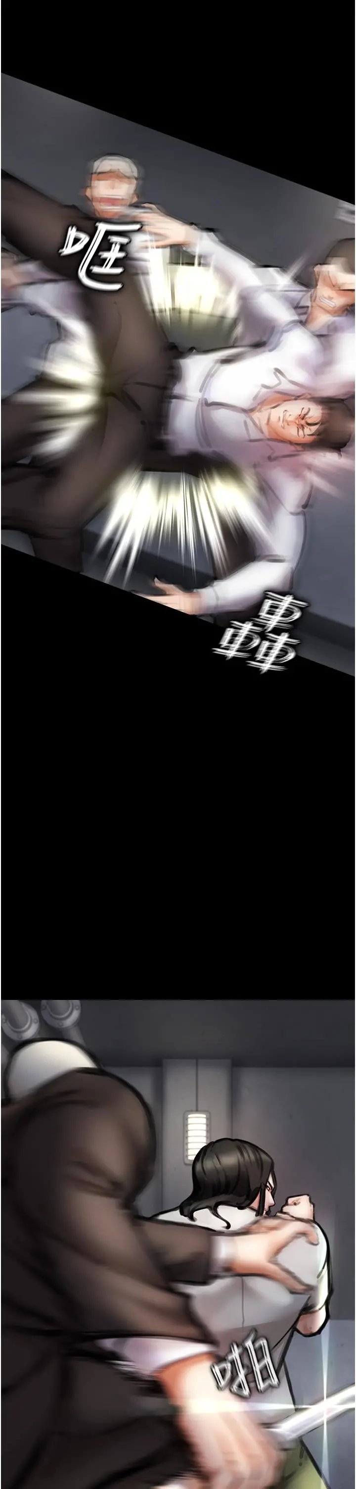 私刑刺客 第4话-渴望女人的原始本能 第32页