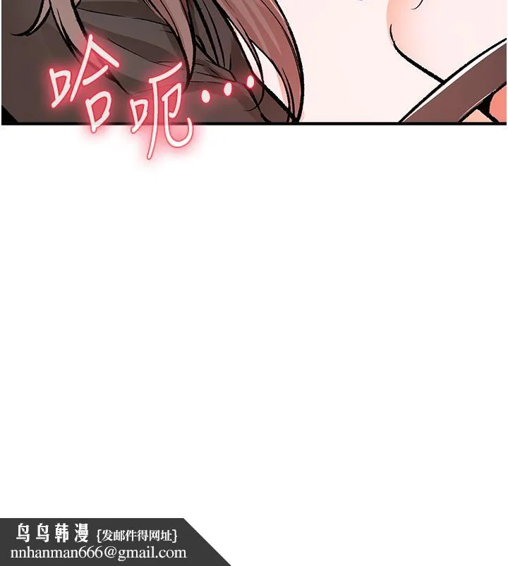 私刑刺客 第10话-背叛与凌辱交错的性爱 第30页