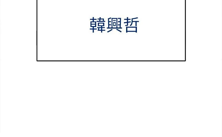 私刑刺客 第2话-一滴不剩的舔干净 第119页
