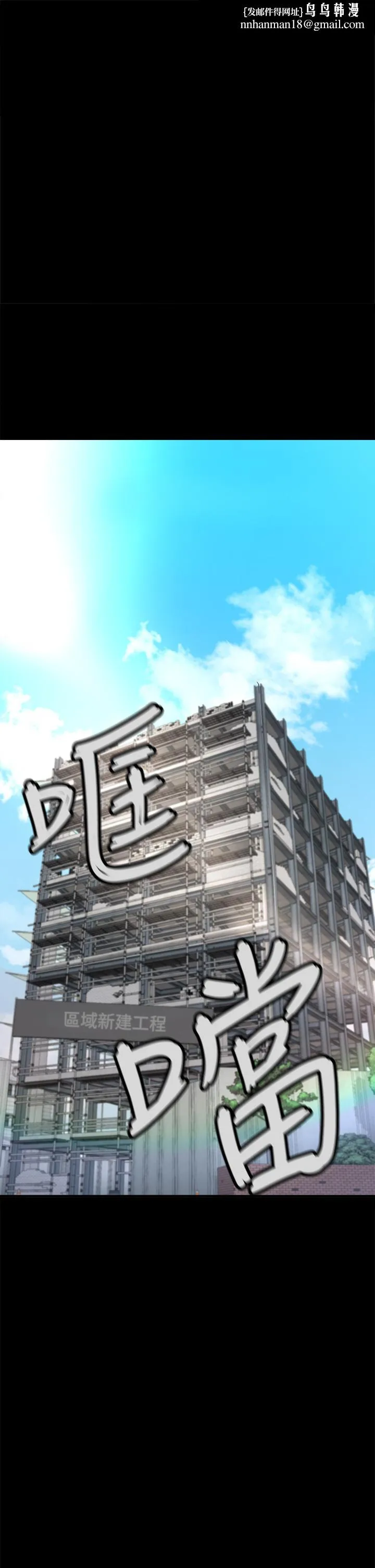 私刑刺客 第2话-一滴不剩的舔干净 第1页