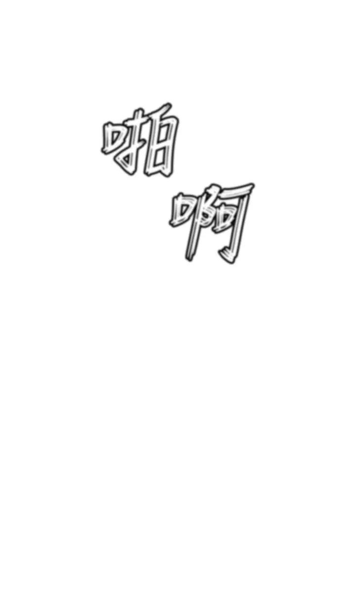私刑刺客 第8话-性爱实况转播 第57页
