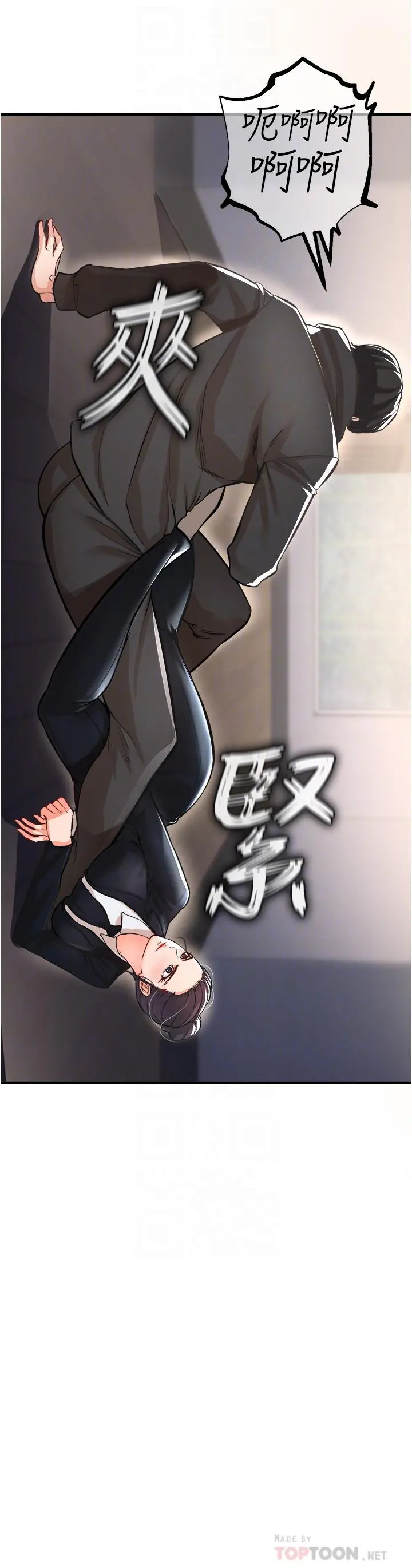 私刑刺客 第9话-你敢动会长的女人吗 第10页