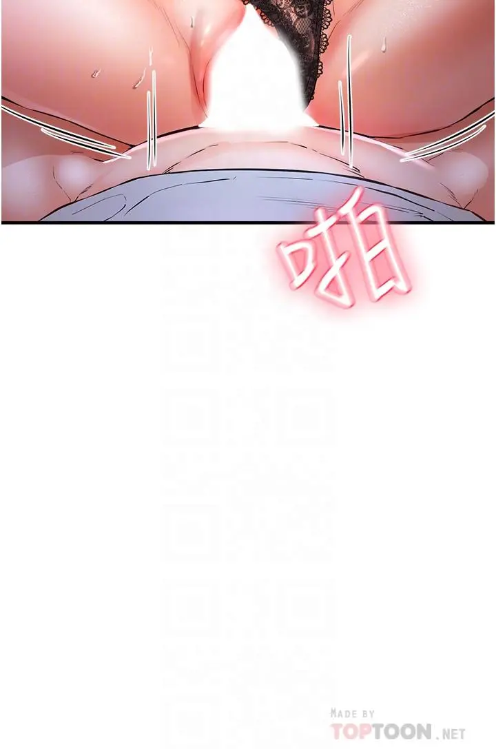 私刑刺客 第5话-把我干到脑袋一片空白 第10页