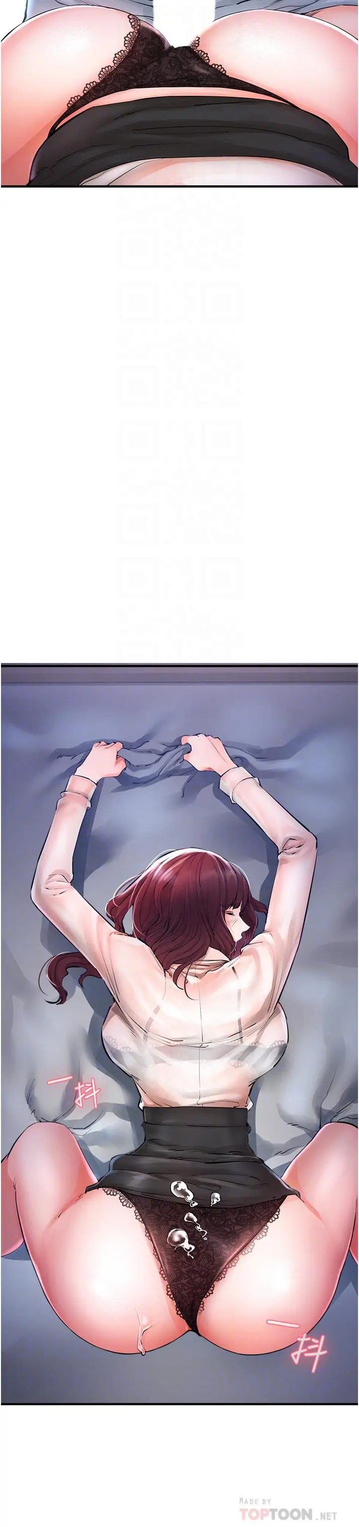 私刑刺客 第5话-把我干到脑袋一片空白 第18页