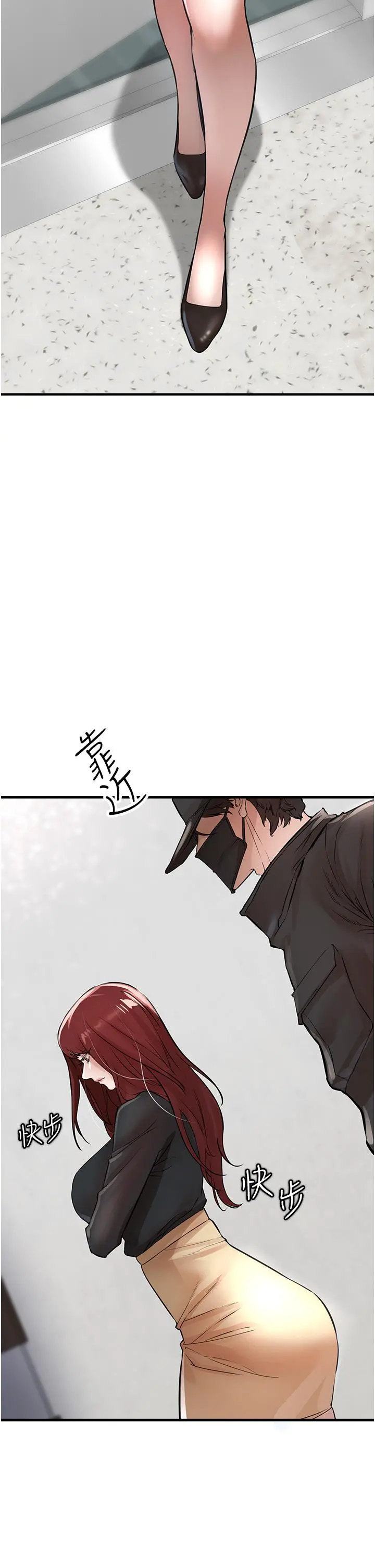 私刑刺客 第6话-杀人集团的真面目 第60页