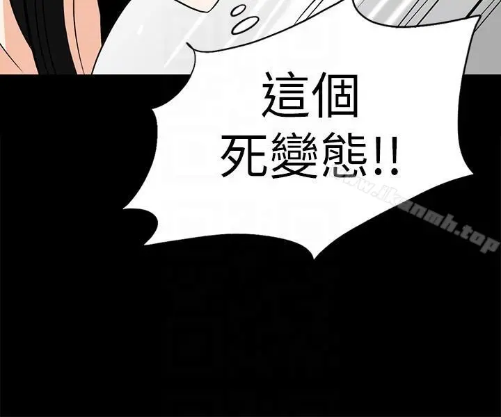 隐密的诱惑 第15话-立刻升旗的小老弟 第21页
