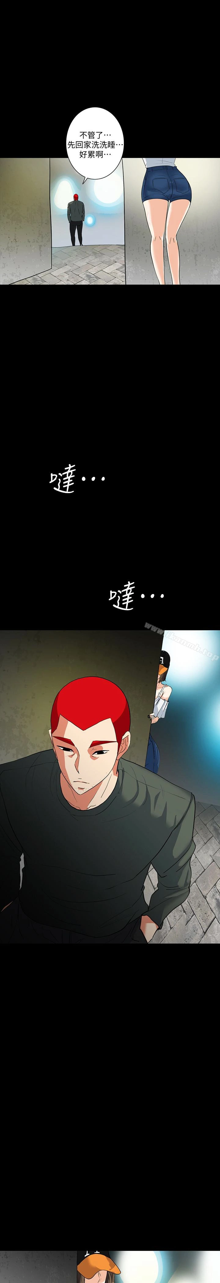 隐密的诱惑 最终话-似曾相识的女人 第22页