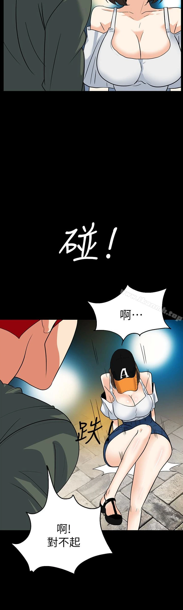 隐密的诱惑 最终话-似曾相识的女人 第18页