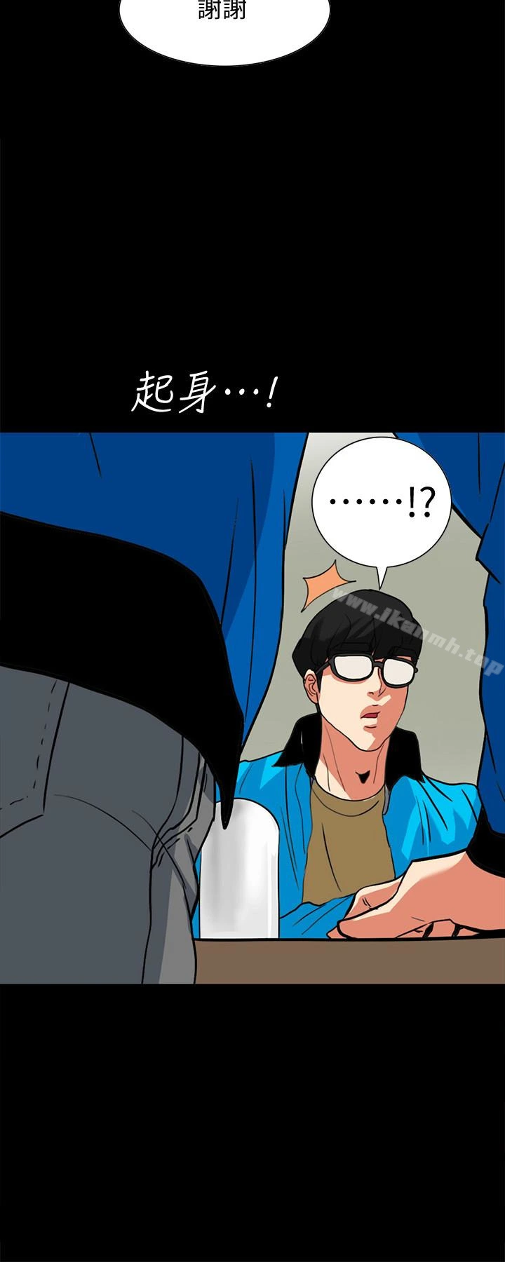 隐密的诱惑 第25话-陷入危险的大根 第12页