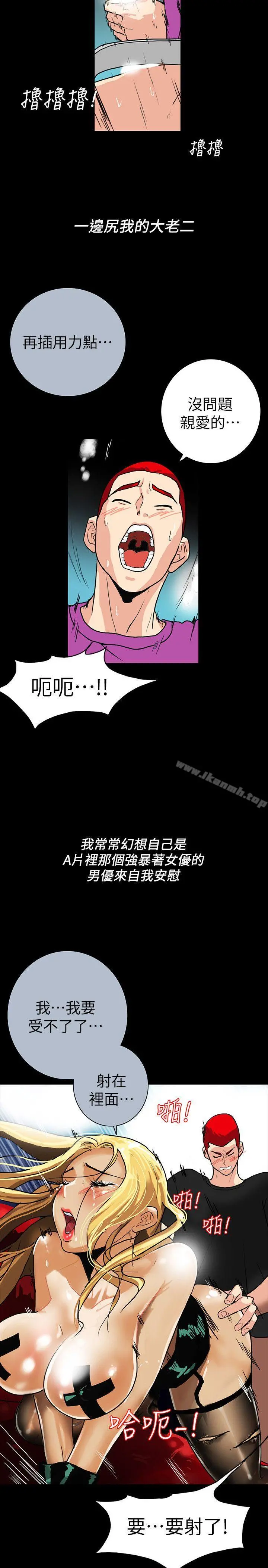 隐密的诱惑 第2话-人妻性感的身材 第21页