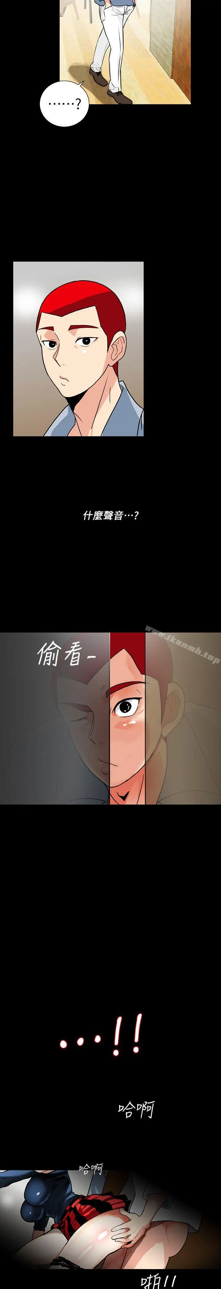 隐密的诱惑 第2话-人妻性感的身材 第12页