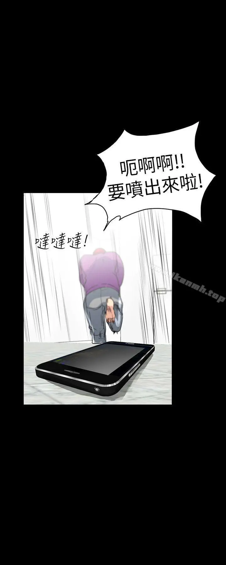 隐密的诱惑 第2话-人妻性感的身材 第28页
