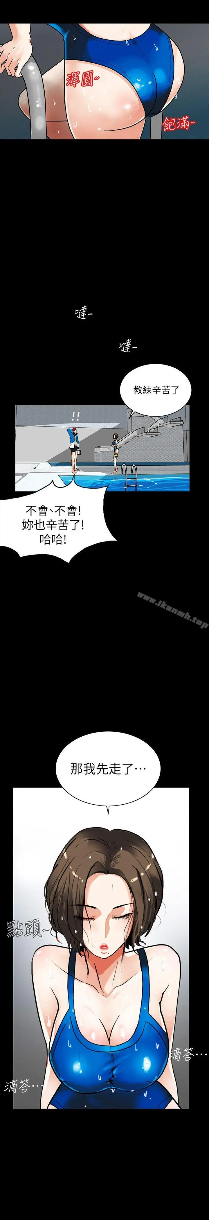 隐密的诱惑 第2话-人妻性感的身材 第5页