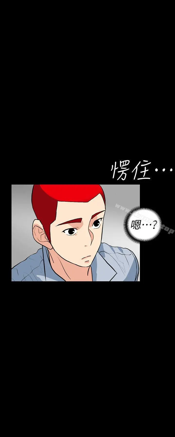 隐密的诱惑 第2话-人妻性感的身材 第9页