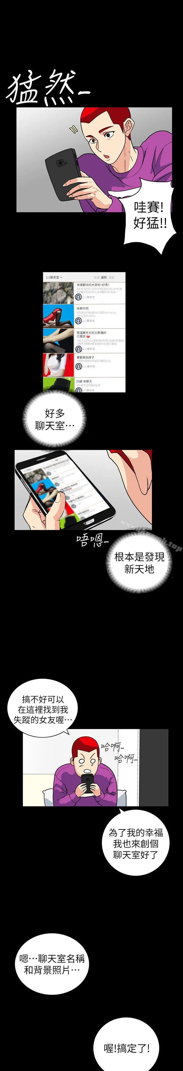 隐密的诱惑 第2话-人妻性感的身材 第26页