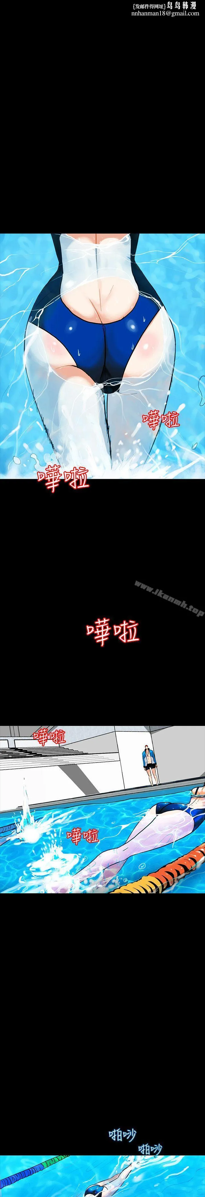 隐密的诱惑 第2话-人妻性感的身材 第1页