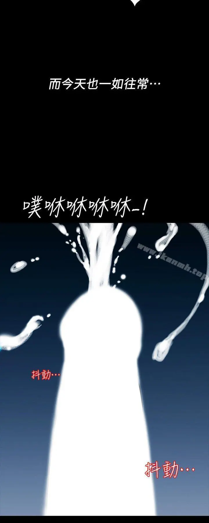 隐密的诱惑 第2话-人妻性感的身材 第22页