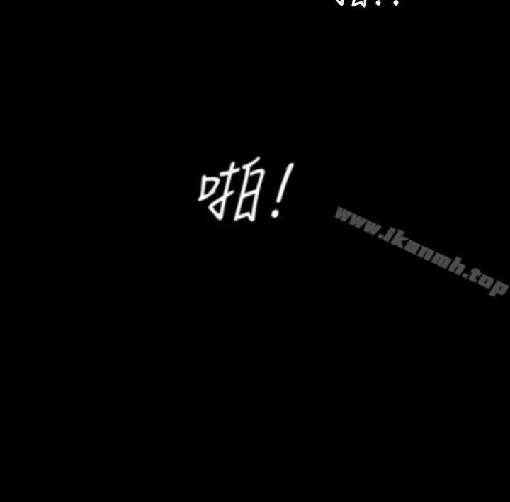 隐密的诱惑 第2话-人妻性感的身材 第13页