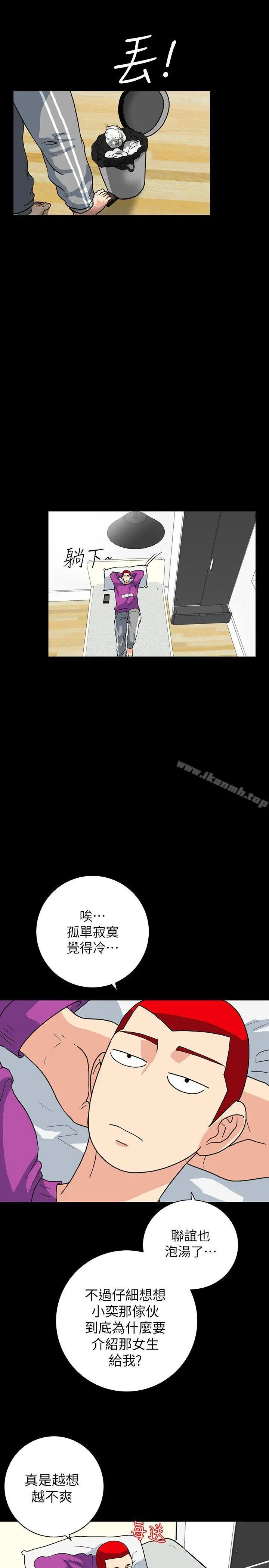 隐密的诱惑 第2话-人妻性感的身材 第24页