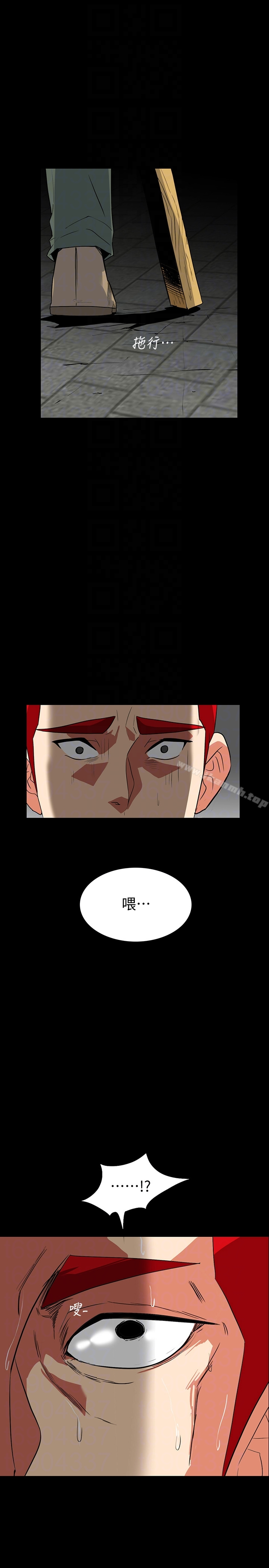 隐密的诱惑 第27话-这次轮到妳受罪了 第19页