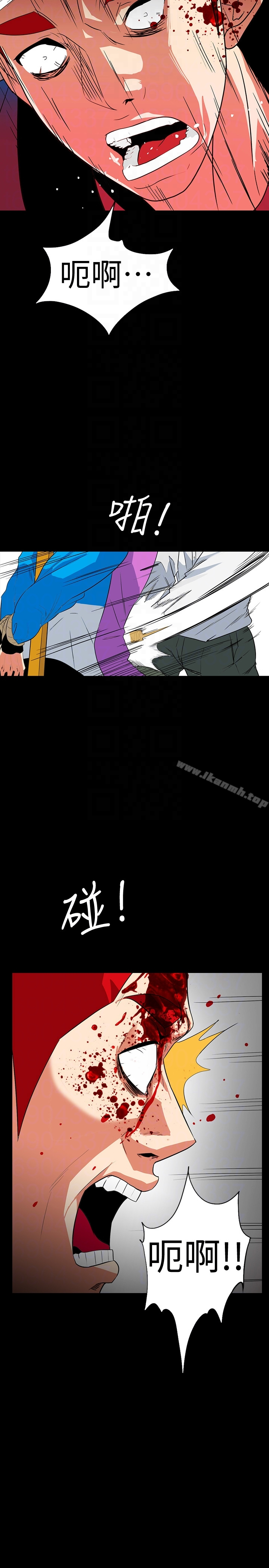 隐密的诱惑 第27话-这次轮到妳受罪了 第23页