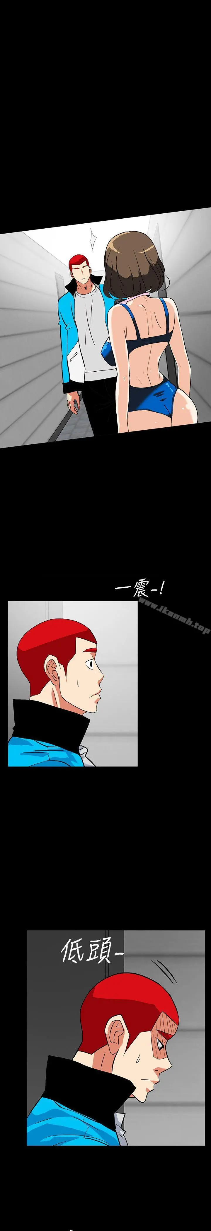 隐密的诱惑 第13话-深夜的密会 第10页