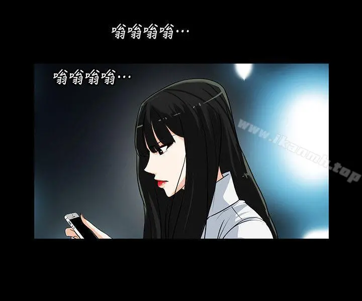 隐密的诱惑 第13话-深夜的密会 第24页