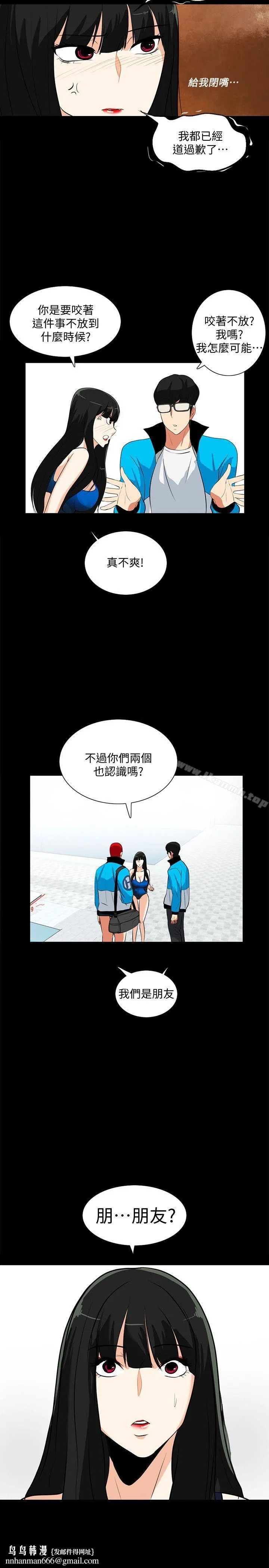 隐密的诱惑 第17话-游泳教练的耐力 第14页