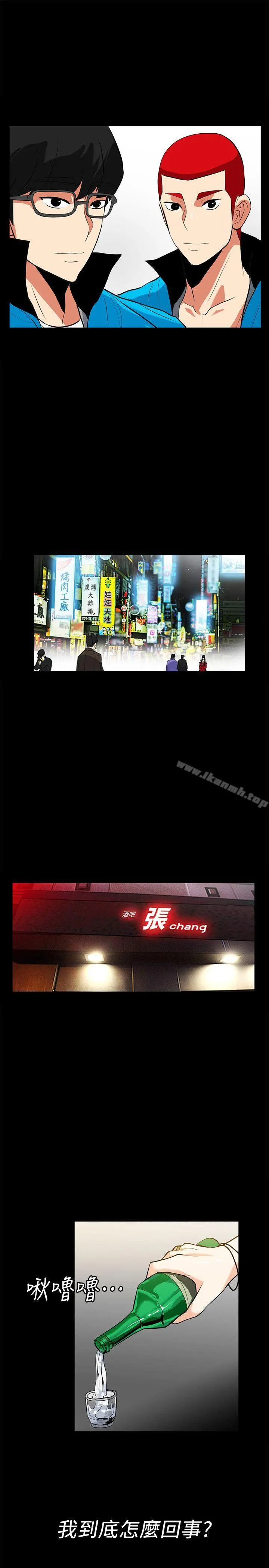 隐密的诱惑 第17话-游泳教练的耐力 第16页
