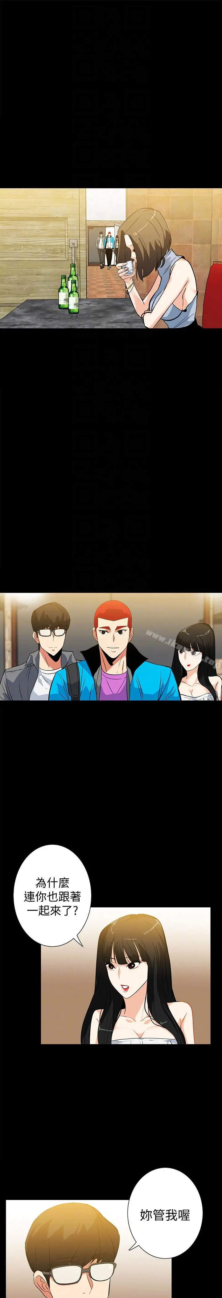 隐密的诱惑 第17话-游泳教练的耐力 第19页