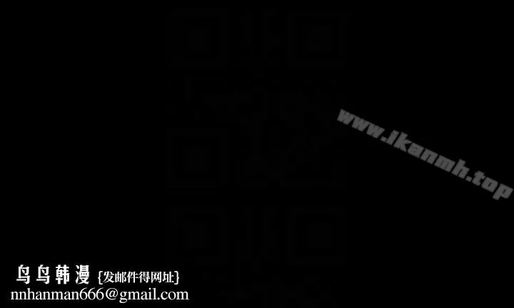 隐密的诱惑 第29话-下落不明的和英 第27页