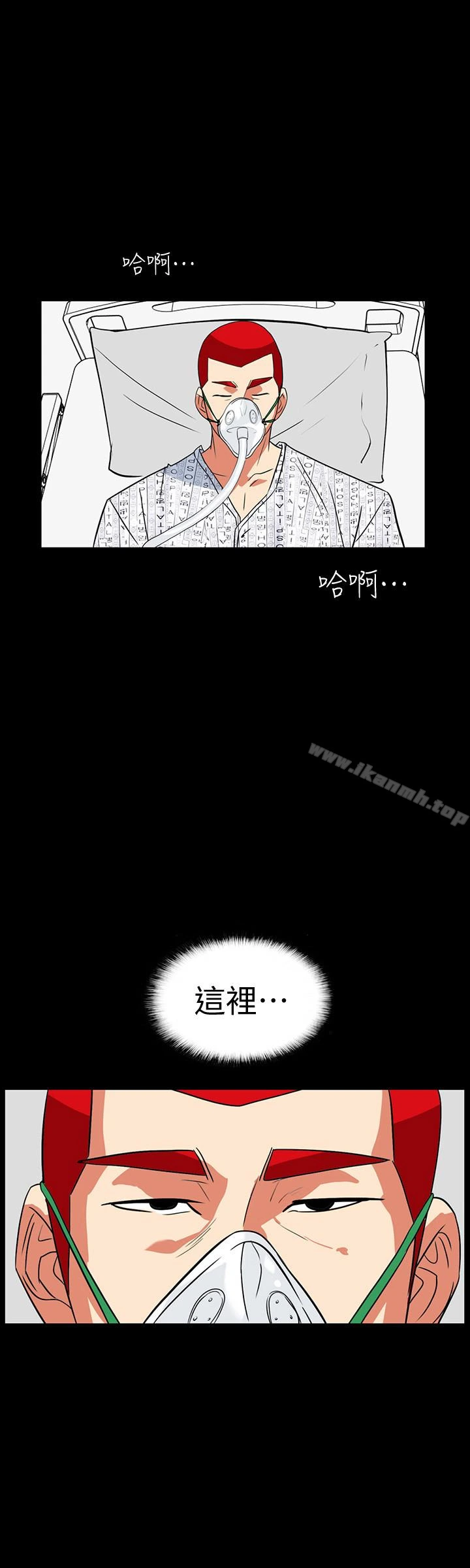 隐密的诱惑 第29话-下落不明的和英 第18页