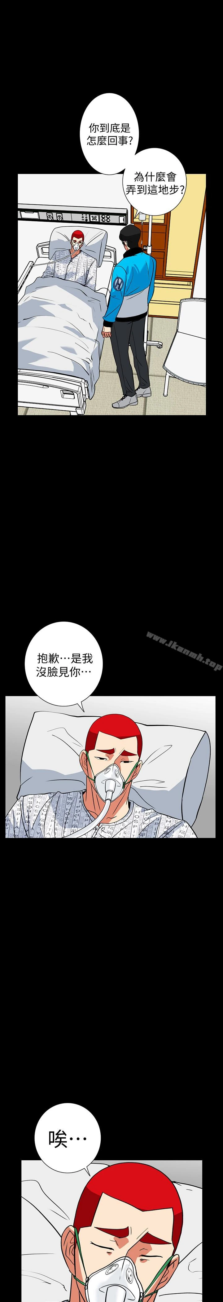 隐密的诱惑 第29话-下落不明的和英 第22页