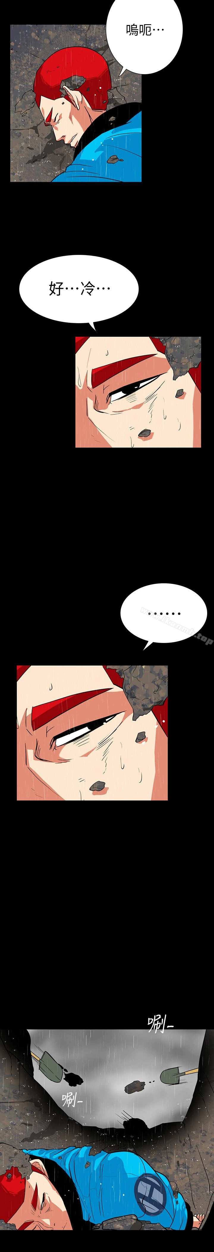 隐密的诱惑 第29话-下落不明的和英 第5页