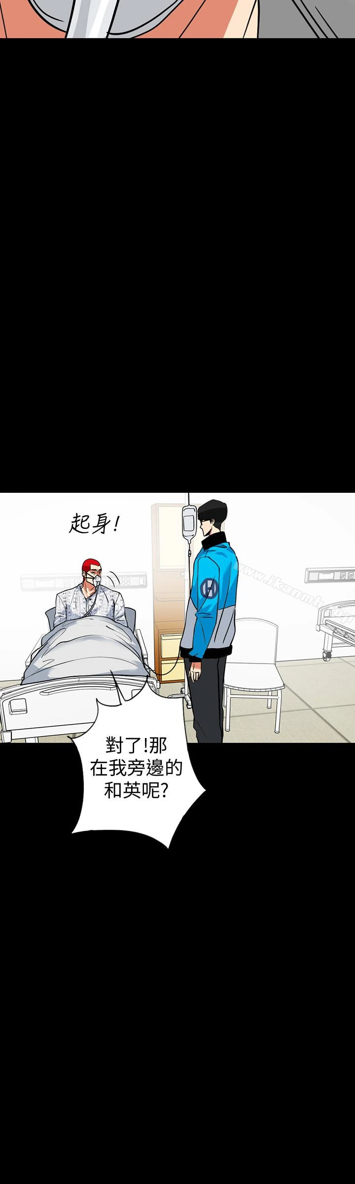 隐密的诱惑 第29话-下落不明的和英 第24页