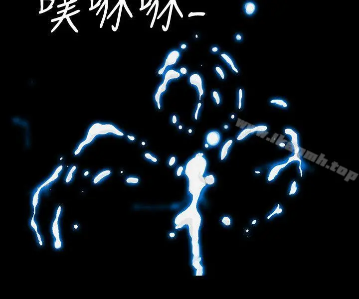 隐密的诱惑 第1话-欲求不满的人妻 第3页