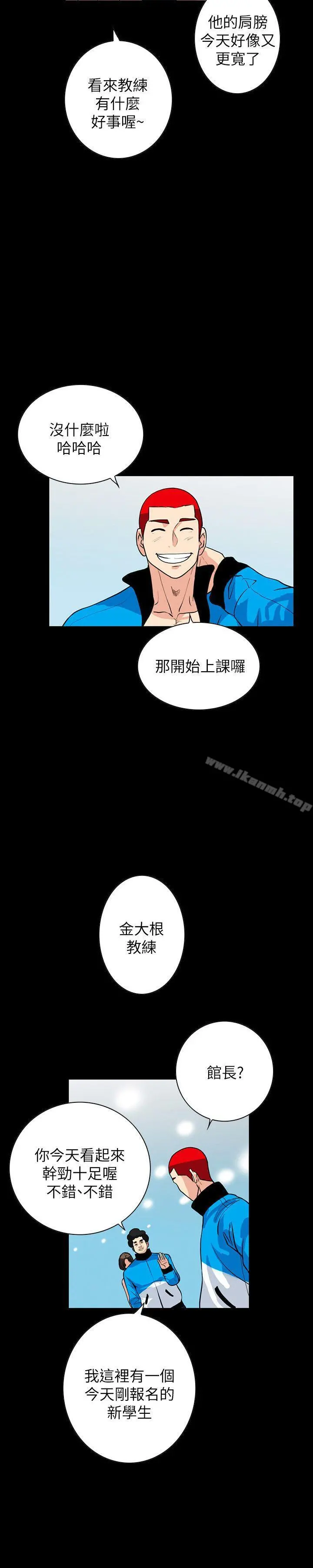 隐密的诱惑 第1话-欲求不满的人妻 第25页
