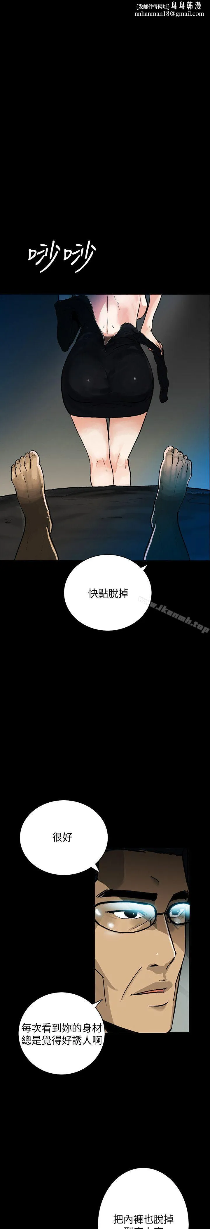 隐密的诱惑 第1话-欲求不满的人妻 第1页