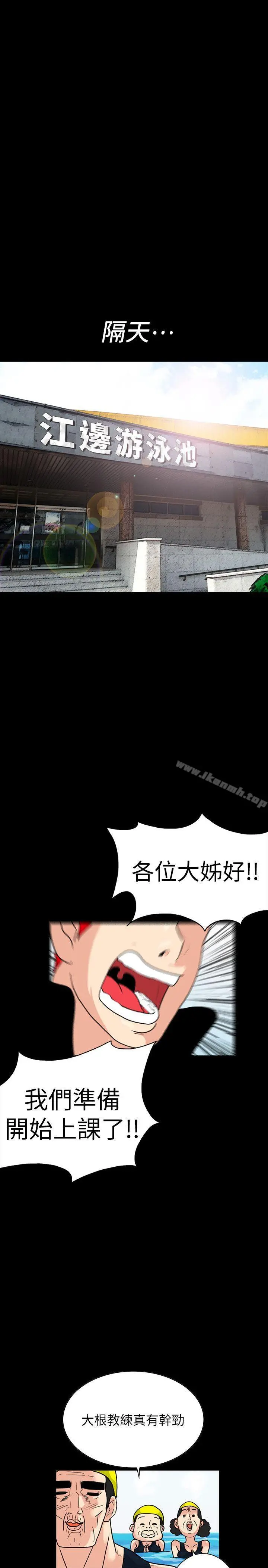隐密的诱惑 第1话-欲求不满的人妻 第24页