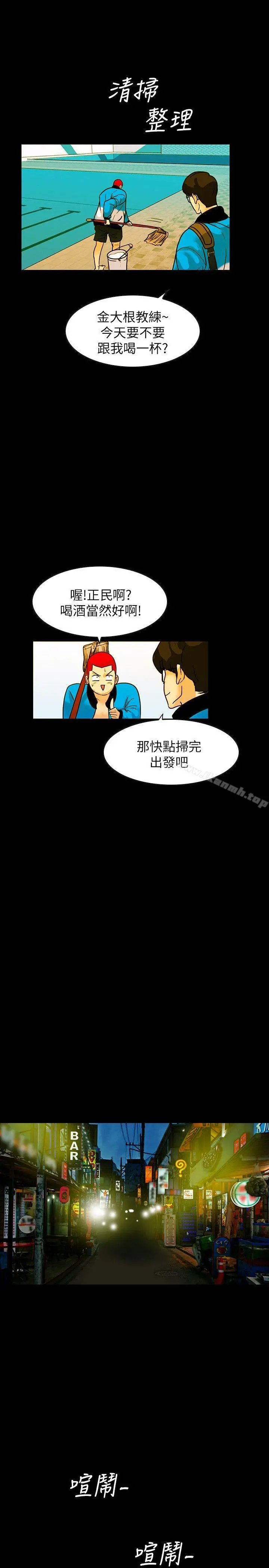隐密的诱惑 第1话-欲求不满的人妻 第18页