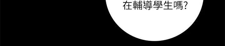 隐密的诱惑 第11话-我还想要更舒服 第14页