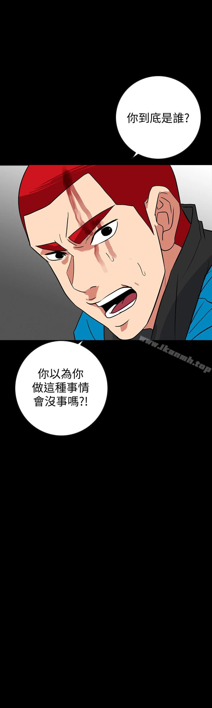 隐密的诱惑 第26话-被关在仓库的两人 第21页